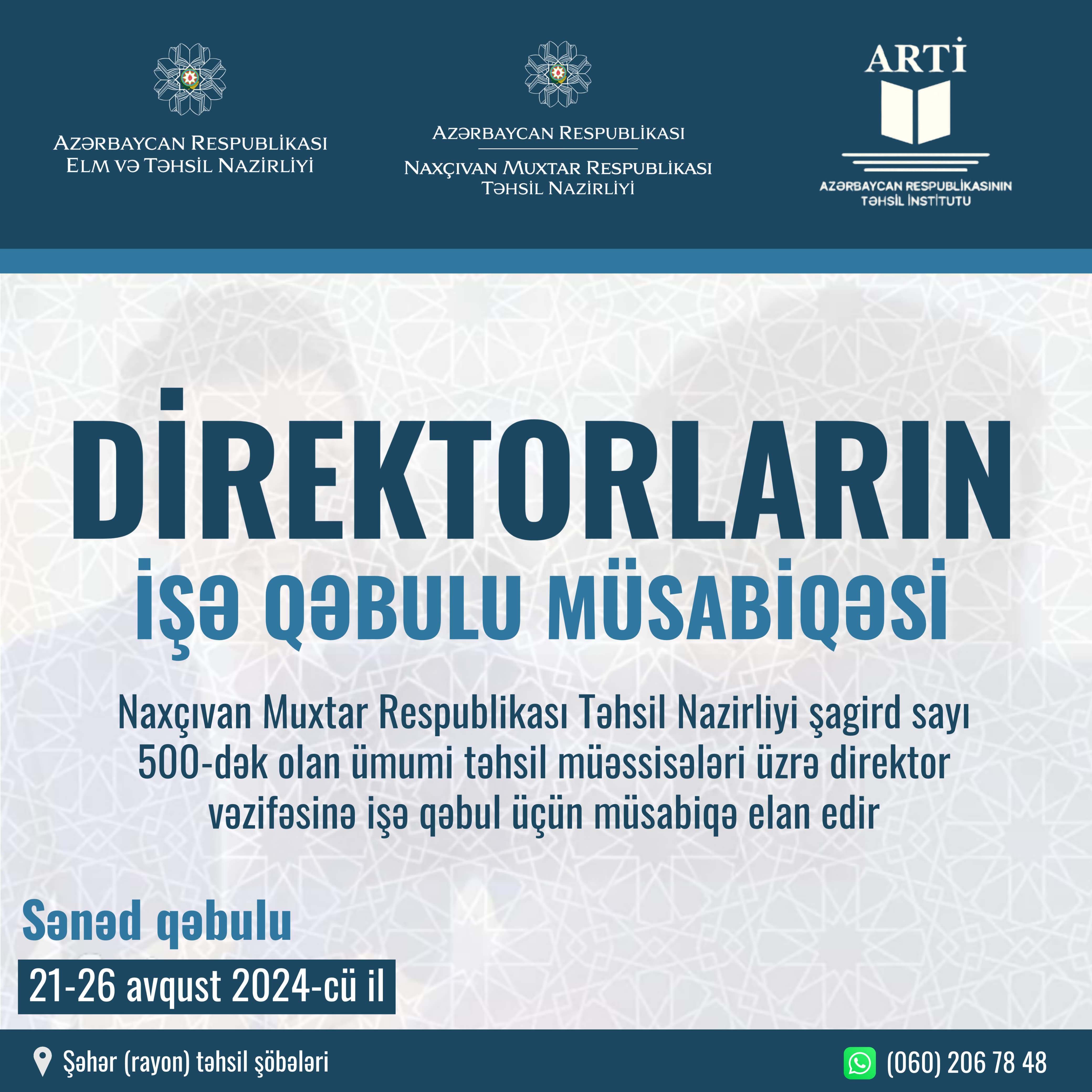 Naxçıvanda direktorların işə qəbulu ilk dəfə mərkəzləşmiş qaydada aparılacaq